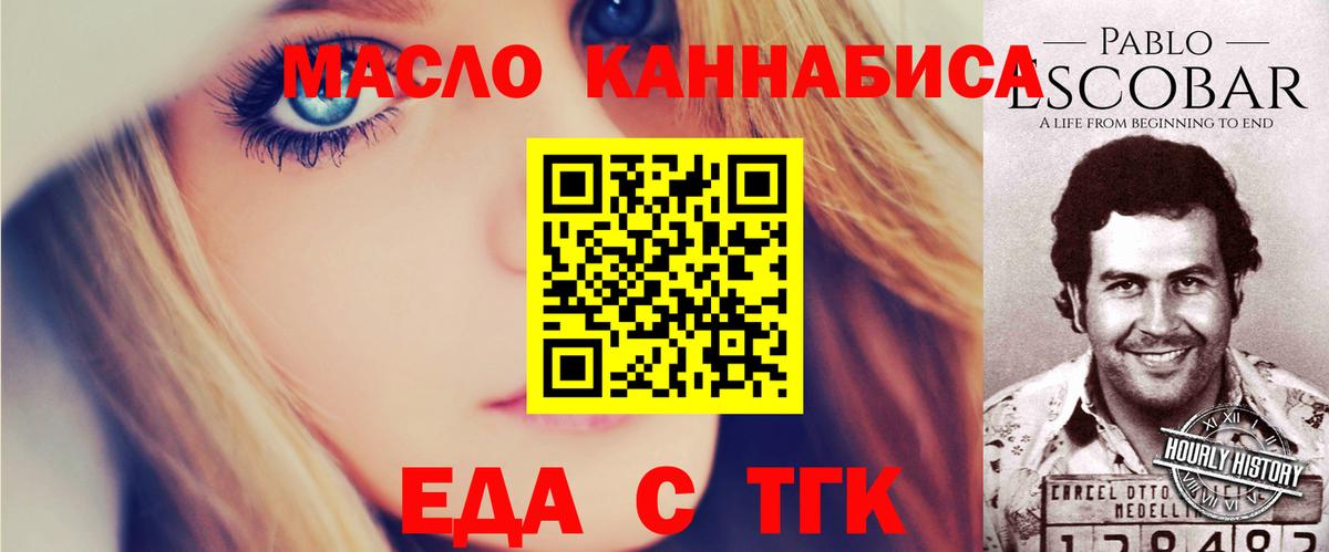 Canna-Cookies марихуана  Вход с VPN  Новоалександровск 