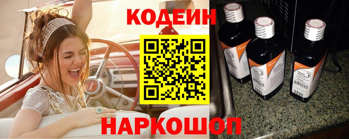 Альфа ПВП СОЛЬ   Вход с VPN  Бошки Шишки  Кокаин  Новоалександровск  ГАШИШ  Мефедрон  