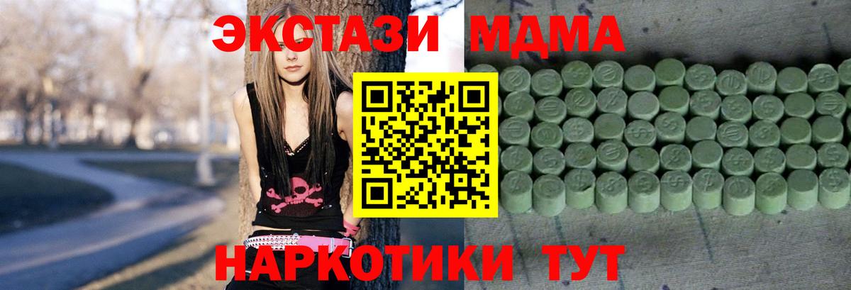 Новоалександровск  Ecstasy louis Vuitton  blacksprut ссылка  ЭКСТАЗИ louis Vuitton  Вход с VPN  Экстази 