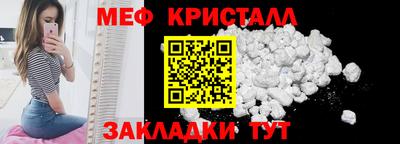 2c-b Иваново