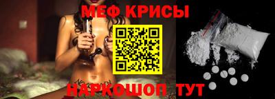 мдма Ивантеевка