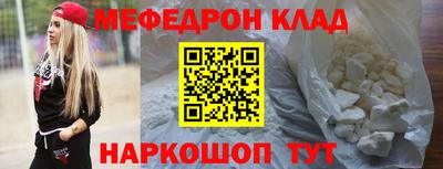 мдма Ивантеевка