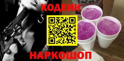 2c-b Иваново