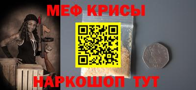 2c-b Иваново