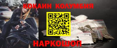 мдма Ивантеевка