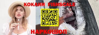 мдма Ивантеевка