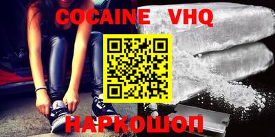 2c-b Иваново