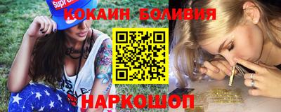 2c-b Иваново