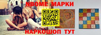 мдма Ивантеевка