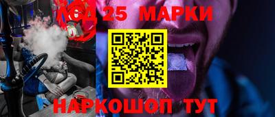 2c-b Иваново