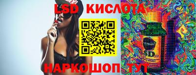 2c-b Иваново