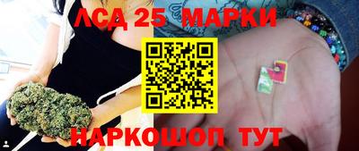 2c-b Иваново