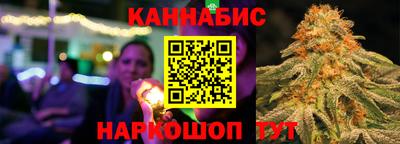 2c-b Иваново