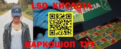 2c-b Иваново