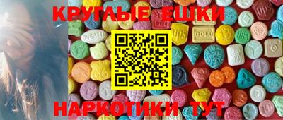 мдма Ивантеевка