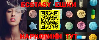 2c-b Иваново