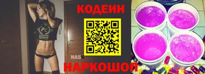 альфа пвп VHQ Каменск-Шахтинский