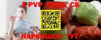 тгк Ижевск