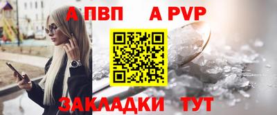 мдма Ивантеевка