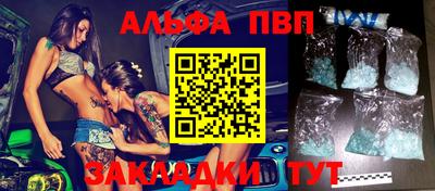 мдма Ивантеевка