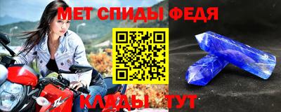 мдма Ивантеевка