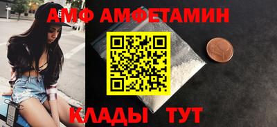 альфа пвп VHQ Каменск-Шахтинский