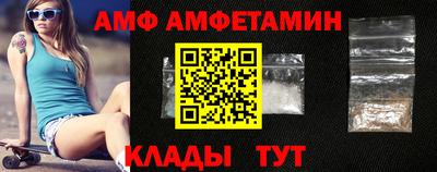 2c-b Иваново