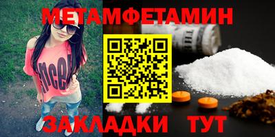 2c-b Иваново