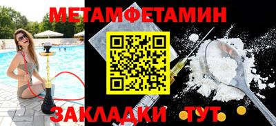 тгк Ижевск
