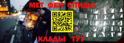 мдма Ивантеевка