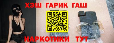 2c-b Иваново