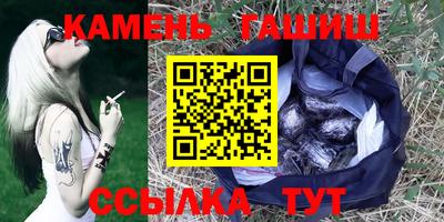 2c-b Иваново
