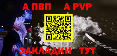 мдма Ивантеевка