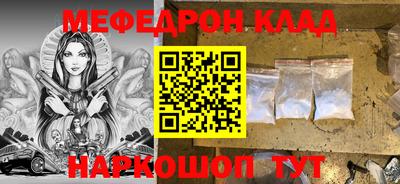 мдма Ивантеевка