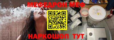 2c-b Иваново