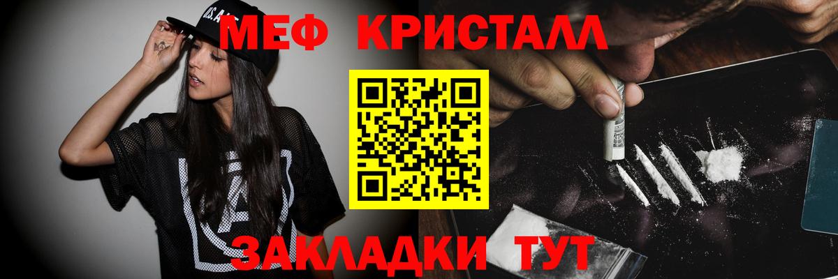 Новоалександровск  Мефедрон  МЕФ  МЕФ mephedrone  Вход с VPN 