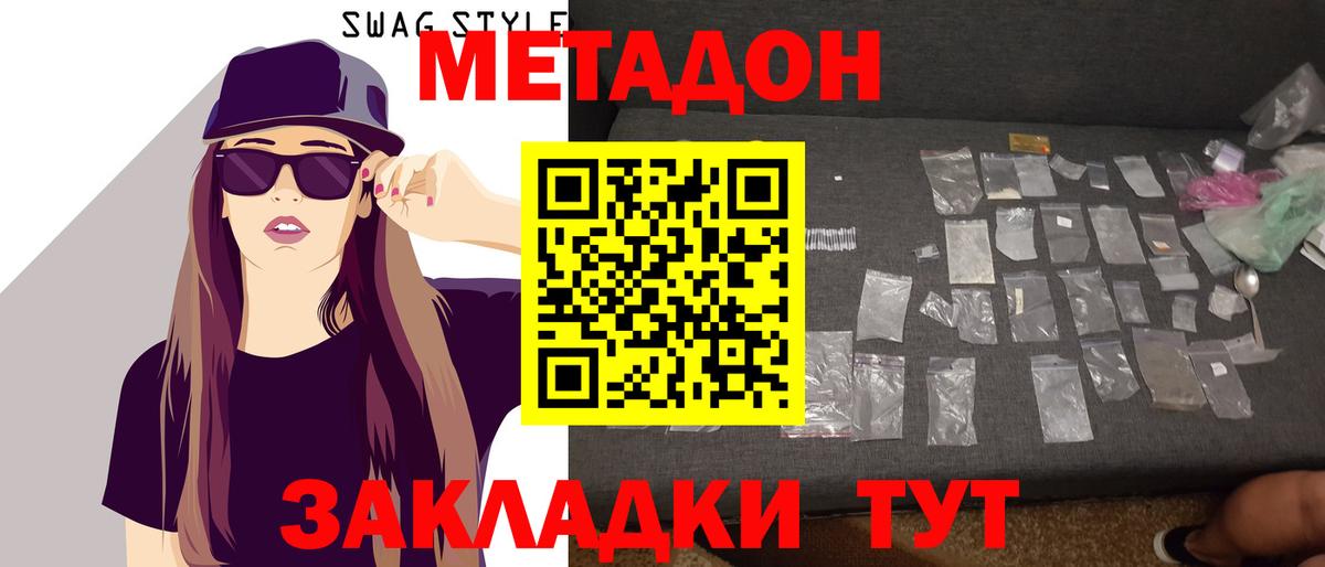 Альфа ПВП Новоалександровск