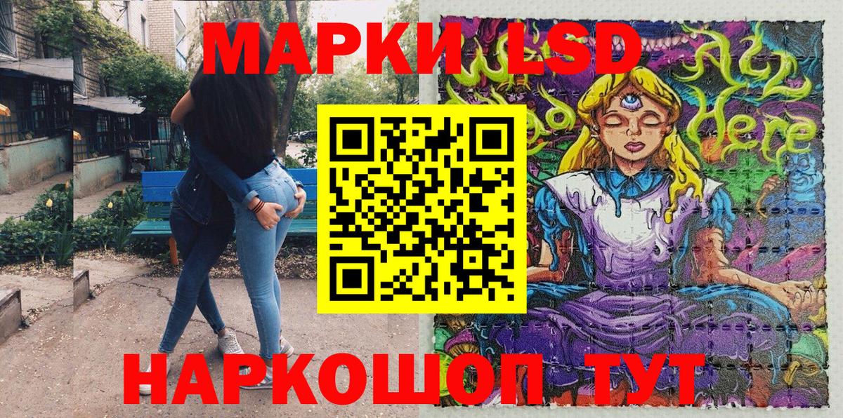 Марки N-bome 1,8мг  Вход с VPN  Новоалександровск 