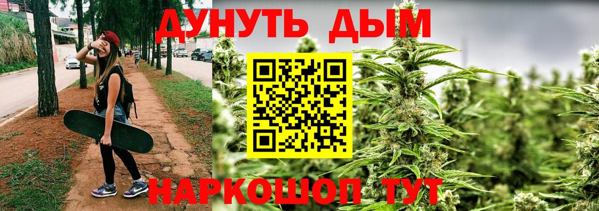 Бошки Шишки Amnesia  МАРИХУАНА марихуана  Бошки марихуана SATIVA & INDICA  Новоалександровск  Вход с VPN 